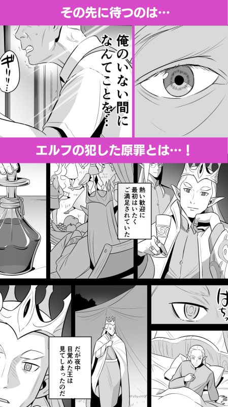 【エルフNTR】叔母はエルフ ウン十年ご無沙汰豊満ボディの暴発 【エルフNTR】叔母はエルフ ウン十年ご無沙汰豊満ボディの暴発