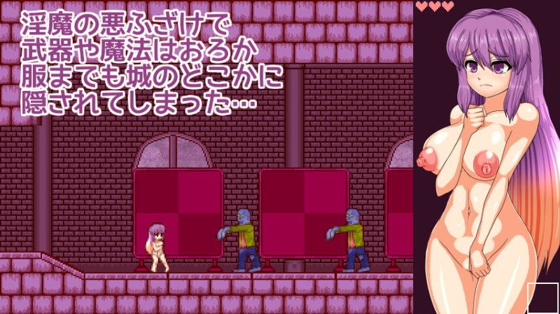 【東方Project】聖白蓮と淫魔の魔城