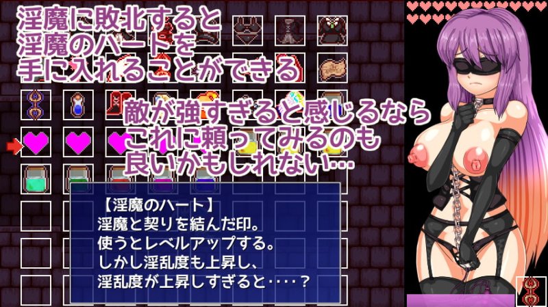 【東方Project】聖白蓮と淫魔の魔城