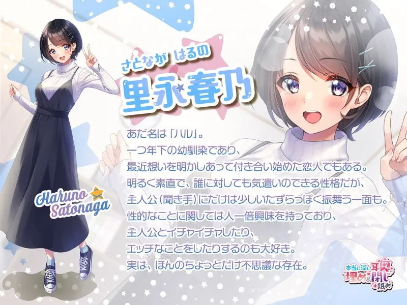 本当に深い耳奥“埋め＆閉じ”'舐め ～お耳の奥を舌で埋め尽くして塞ぐ《深層密閉ASMR》～