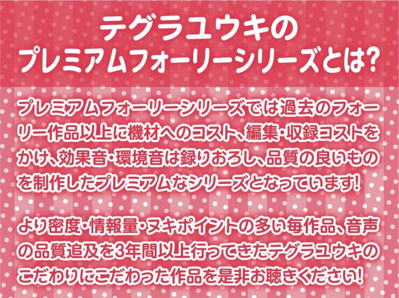 ご主人様性処理担当サキュバスメイドとの四六時中性交渉!【フォーリーサウンド】