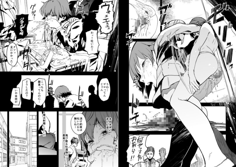 【デレマス 本田未央】オレンジリストバンド総集編