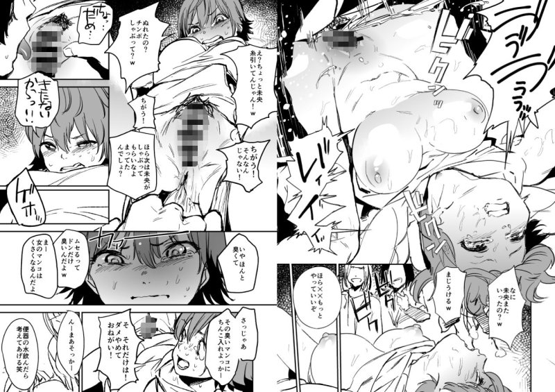 【デレマス 本田未央】オレンジリストバンド総集編