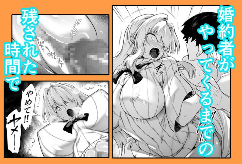 【美人姉妹と汗だくセックス×NTR】夏のヤリなおし2