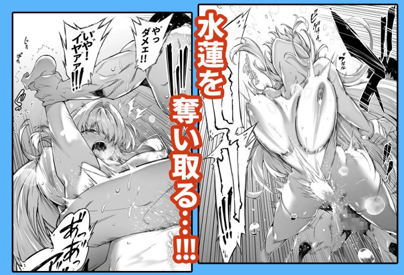 【美人姉妹と汗だくセックス×NTR】夏のヤリなおし2