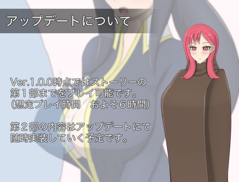 【女性上位】トロイア王国騎士団RPG