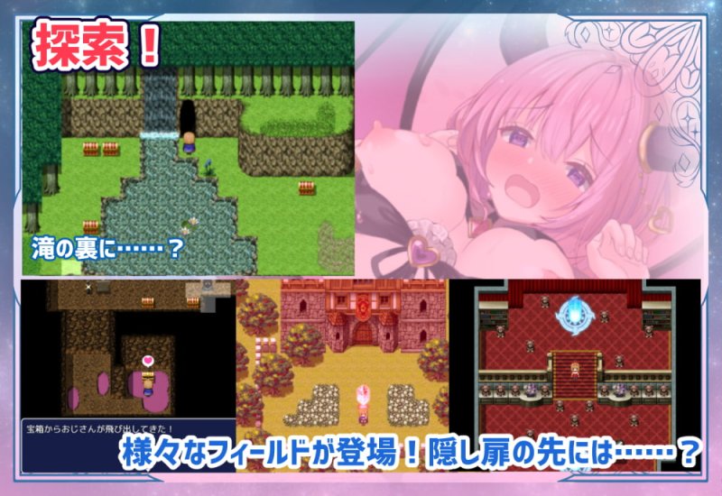 【着せ替え探索エロRPG】ロストワンダラー
