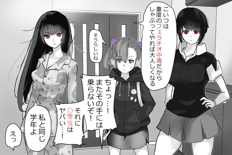 【JK口内射精オンリー】内中さんに300回口内射精するだけのCG集 【JK口内射精オンリー】内中さんに300回口内射精するだけのCG集