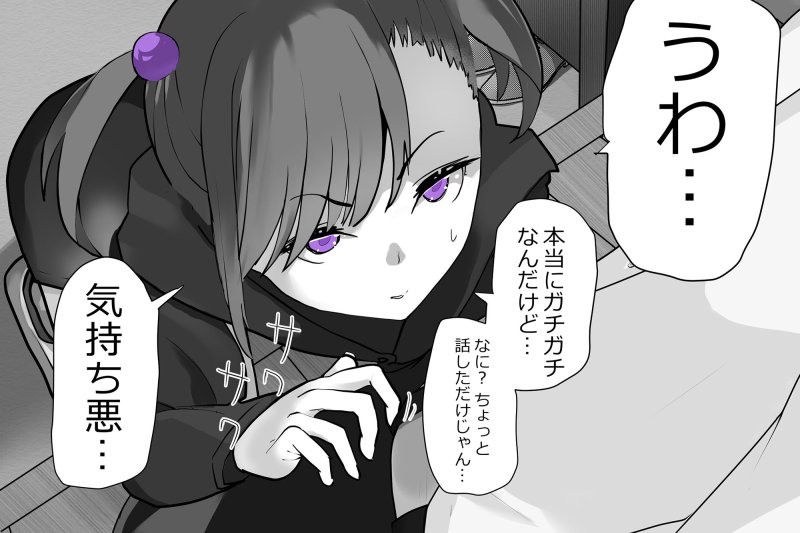 【JK口内射精オンリー】内中さんに300回口内射精するだけのCG集 【JK口内射精オンリー】内中さんに300回口内射精するだけのCG集