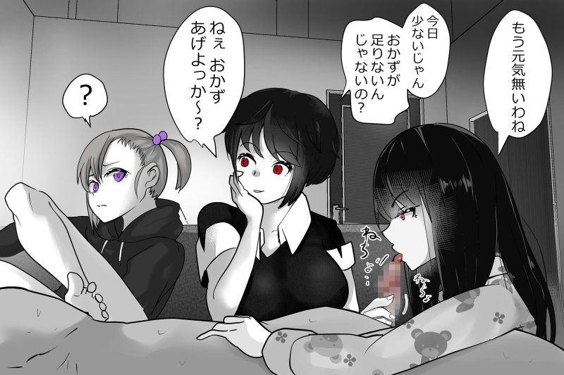 【JK口内射精オンリー】内中さんに300回口内射精するだけのCG集 【JK口内射精オンリー】内中さんに300回口内射精するだけのCG集