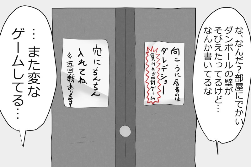 【JK口内射精オンリー】内中さんに300回口内射精するだけのCG集 【JK口内射精オンリー】内中さんに300回口内射精するだけのCG集
