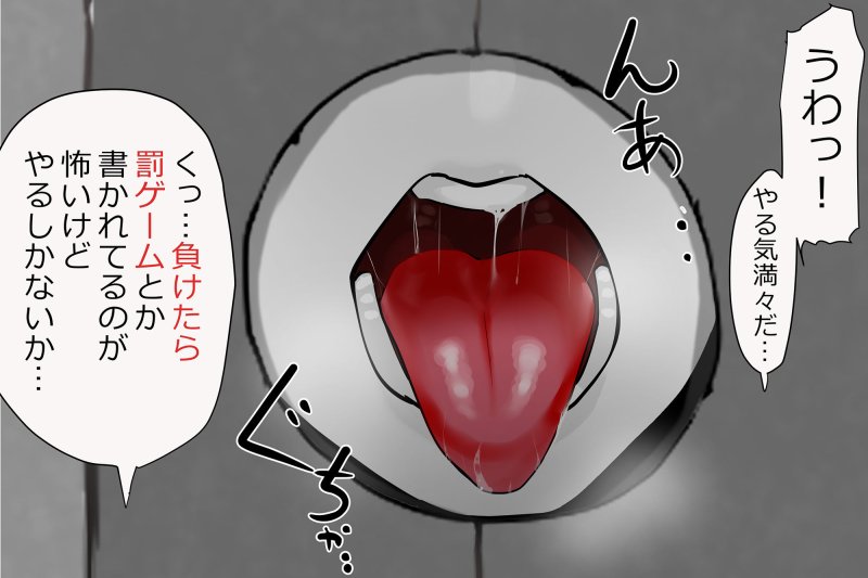 【JK口内射精オンリー】内中さんに300回口内射精するだけのCG集 【JK口内射精オンリー】内中さんに300回口内射精するだけのCG集