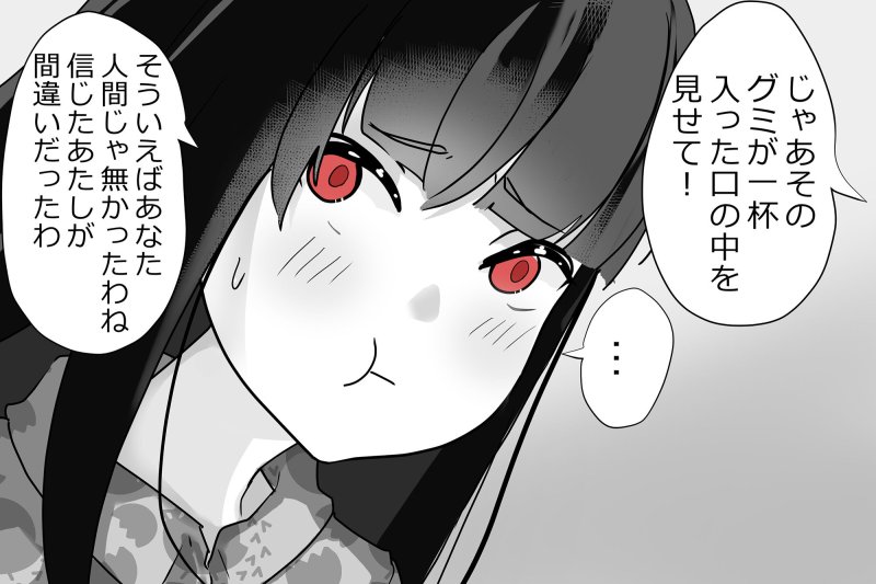 【JK口内射精オンリー】内中さんに300回口内射精するだけのCG集 【JK口内射精オンリー】内中さんに300回口内射精するだけのCG集