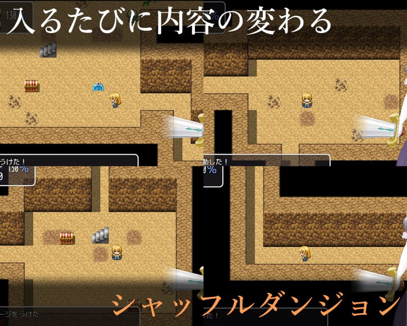 【ローグライク×エロトラップダンジョン】アリアと淫欲の塔