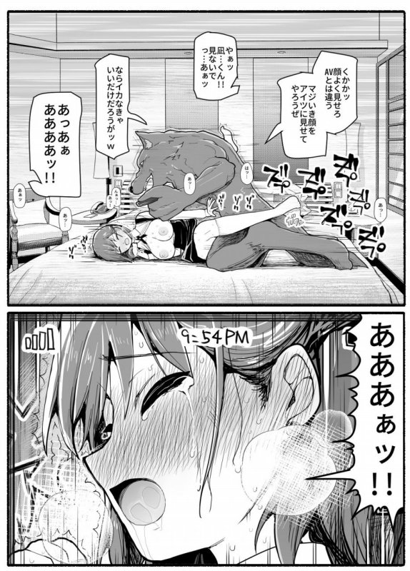 【ヒロピン】魔法少女vs淫魔生物17