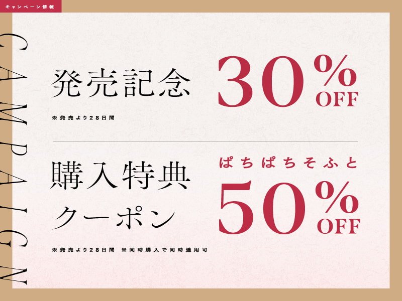 【オホ声耳奥舐め】ドスケベご奉仕メイドは淫語しか囁かない!?【CV.秋野かえで/KU100】