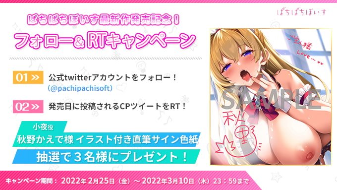 【オホ声耳奥舐め】ドスケベご奉仕メイドは淫語しか囁かない!?【CV.秋野かえで/KU100】