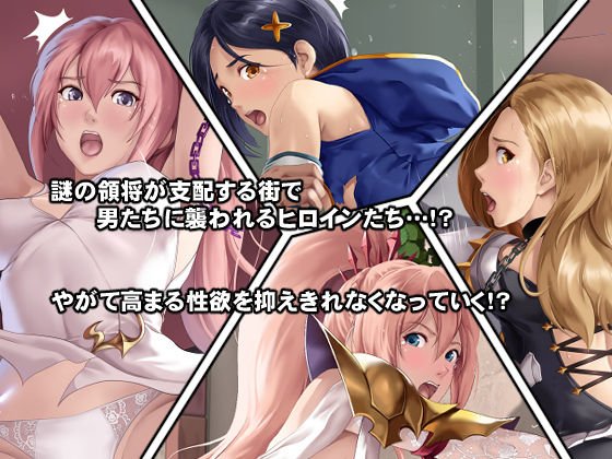 【テイルズオブアライズ】ダナの女神たち