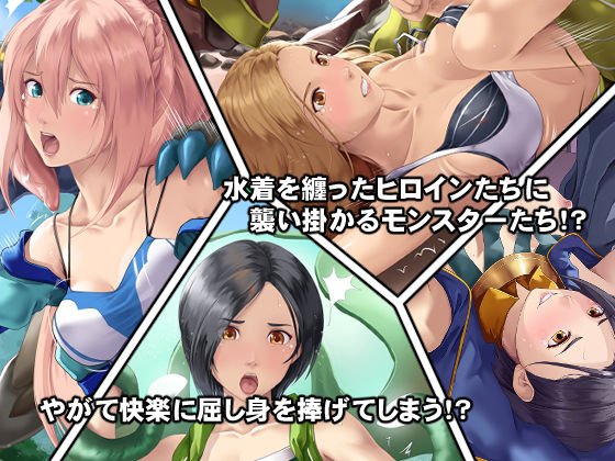 【テイルズオブアライズ】ダナの女神たち