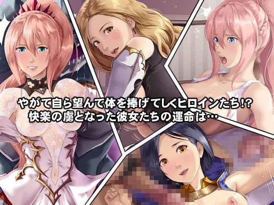 【テイルズオブアライズ】ダナの女神たち