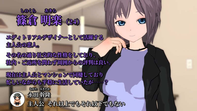 【NTR報告ADV】Calendar ビッチな彼女のNTR作り話