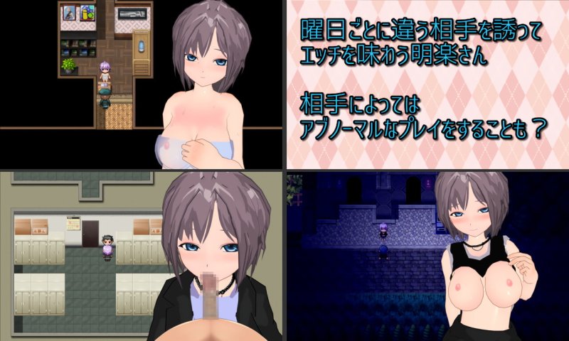 【NTR報告ADV】Calendar ビッチな彼女のNTR作り話