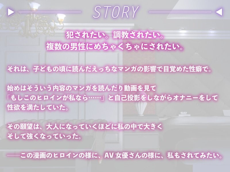 ミレナナ【百合】お姉様2人に愛され調教されるあなた【女性視点バイノーラル・第三者視点あり】 ミレナナ【百合】お姉様2人に愛され調教されるあなた【女性視点バイノーラル・第三者視点あり】