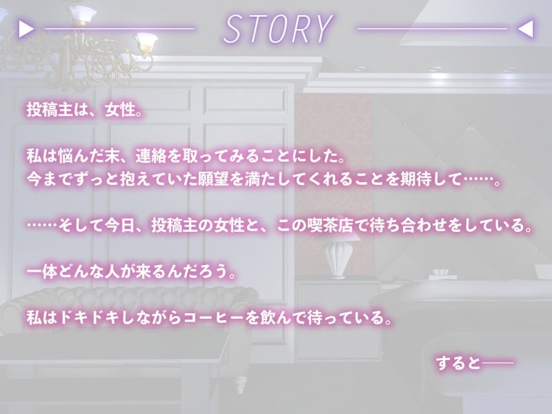 ミレナナ【百合】お姉様2人に愛され調教されるあなた【女性視点バイノーラル・第三者視点あり】 ミレナナ【百合】お姉様2人に愛され調教されるあなた【女性視点バイノーラル・第三者視点あり】