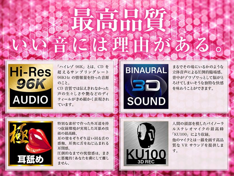 【耳舐め超特化】2せんべろ -ふたりがかりでお耳をぺろぺろしちゃう耳舐め風俗店- 【新星★碧棺らむだデビュー作】【パンツ2種プレゼント】