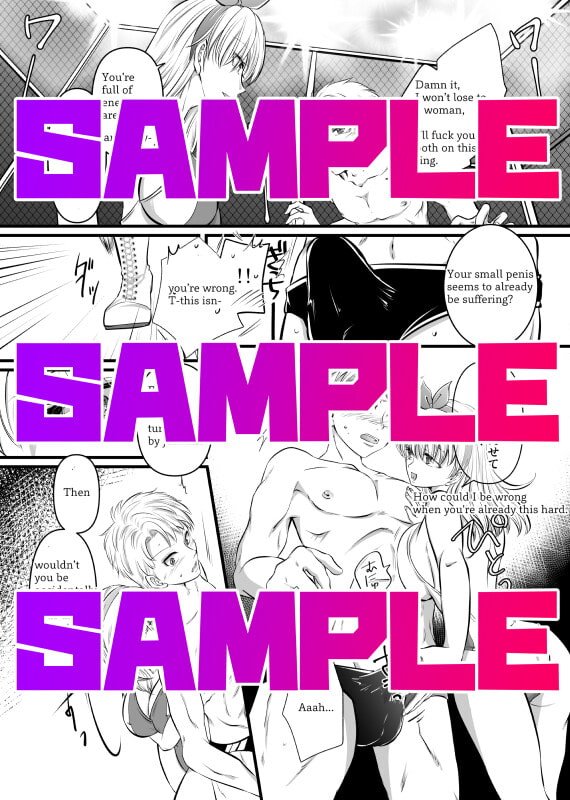 【M男向けミックスファイト】金網の中の陵辱〜開幕編〜 【M男向けミックスファイト】金網の中の陵辱〜開幕編〜