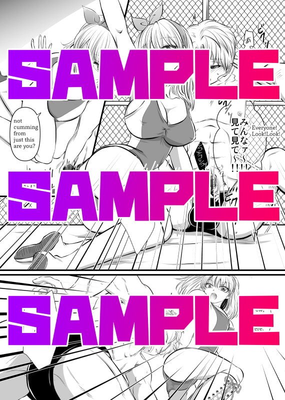 【M男向けミックスファイト】金網の中の陵辱〜開幕編〜 【M男向けミックスファイト】金網の中の陵辱〜開幕編〜