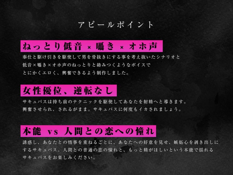 【サキュバスエロアニメ】【焦らし騎乗位＆カス舐めフェラアニメ付き】低音オホ声イキ狂いサキュバスのねっとり囁き精液搾取 【Live2D ＆ KU100バイノーラル】