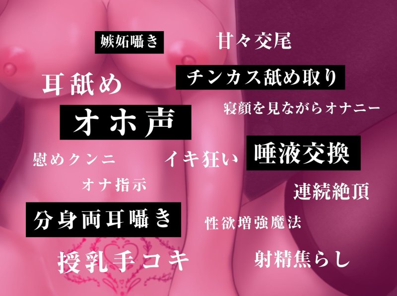 【サキュバスエロアニメ】【焦らし騎乗位＆カス舐めフェラアニメ付き】低音オホ声イキ狂いサキュバスのねっとり囁き精液搾取 【Live2D ＆ KU100バイノーラル】