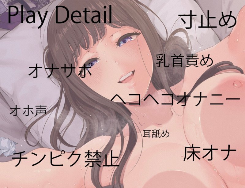 【M男向け】二度と人妻に逆らえなくしてあげる 【M男向け】二度と人妻に逆らえなくしてあげる