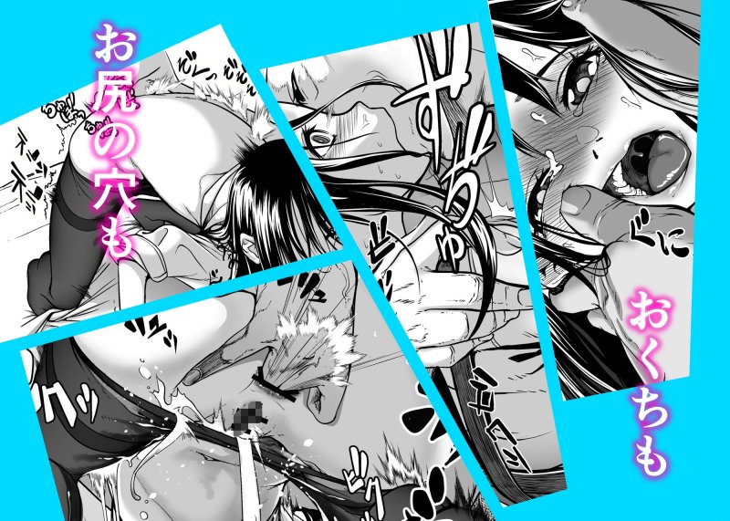 【JCキメセク売春】美娼女が買春おじさんにおくすりでトロットロにされる話