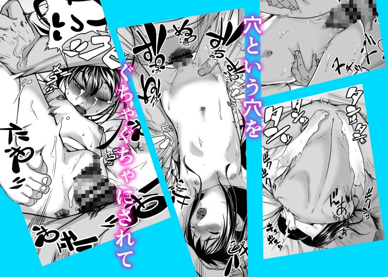 【JCキメセク売春】美娼女が買春おじさんにおくすりでトロットロにされる話