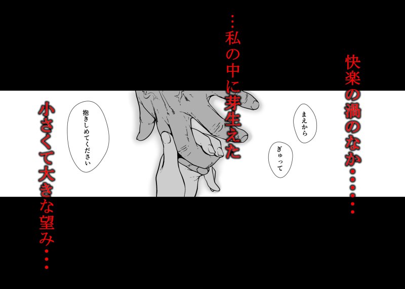 【JCキメセク売春】美娼女が買春おじさんにおくすりでトロットロにされる話