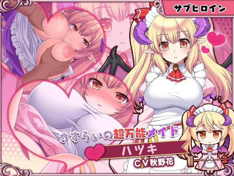 【ケモミミ娘調教SLG】ケモミミ☆トレーニング ～狂暴けもみみ令嬢調教トライアル