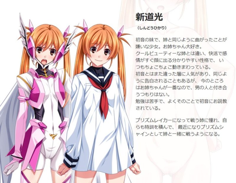 【ヒロピン】【期間限定700→300円】装甲戦姫プリズムレイカー~正義のヒロイン屈辱の洗脳催眠調教~ 前編 【ヒロピン】【期間限定700→300円】装甲戦姫プリズムレイカー~正義のヒロイン屈辱の洗脳催眠調教~ 前編