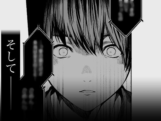 【寝取られ・BSS】芽生え寝取らせ、寝取られる。 ~僕と幼馴染のNTR事情~ 【寝取られ・BSS】芽生え寝取らせ、寝取られる。 ~僕と幼馴染のNTR事情~