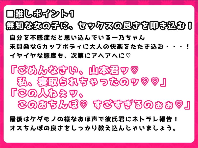 【期間限定110円】不感症JKマンコを極太チンポでオホらせてNTR話 INカラオケ&ラブホ【おほ声×カラオケ×NTR】 【期間限定110円】不感症JKマンコを極太チンポでオホらせてNTR話 INカラオケ&ラブホ【おほ声×カラオケ×NTR】