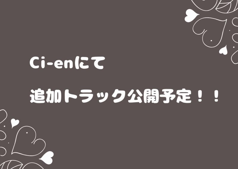 【期間限定110円】不感症JKマンコを極太チンポでオホらせてNTR話 INカラオケ&ラブホ【おほ声×カラオケ×NTR】 【期間限定110円】不感症JKマンコを極太チンポでオホらせてNTR話 INカラオケ&ラブホ【おほ声×カラオケ×NTR】