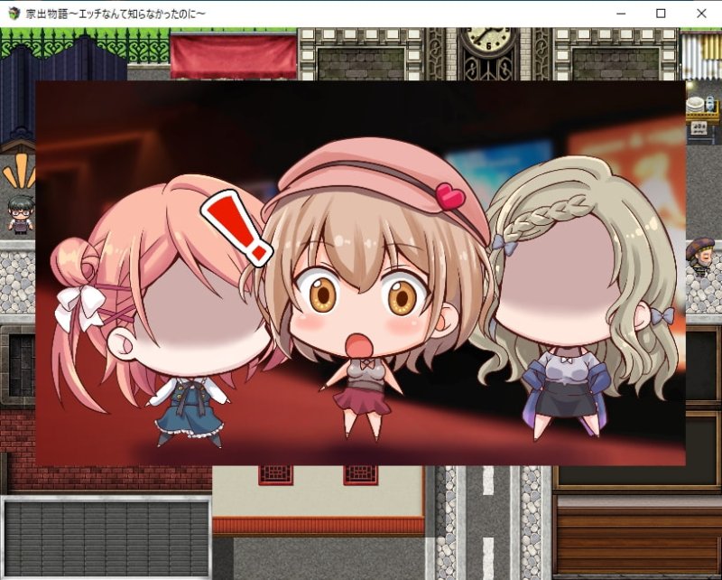 【家出少女エロSLG】家出物語~エッチな事なんて知らなかったのに~ 【家出少女エロSLG】家出物語~エッチな事なんて知らなかったのに~