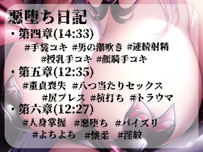 【おねショタ×ヒーローやられ】【逆レイプ】【逆転無し】悪堕ちヒロイン外伝〜悪の女幹部編〜