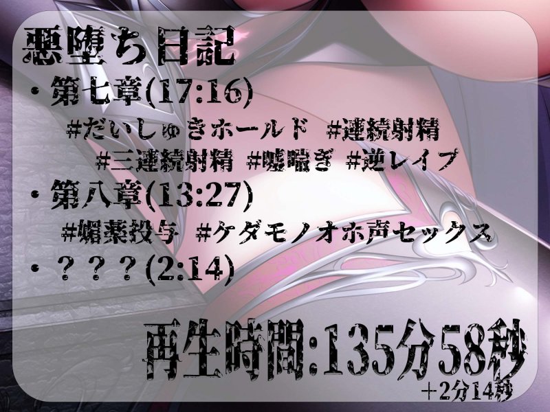 【おねショタ×ヒーローやられ】【逆レイプ】【逆転無し】悪堕ちヒロイン外伝〜悪の女幹部編〜
