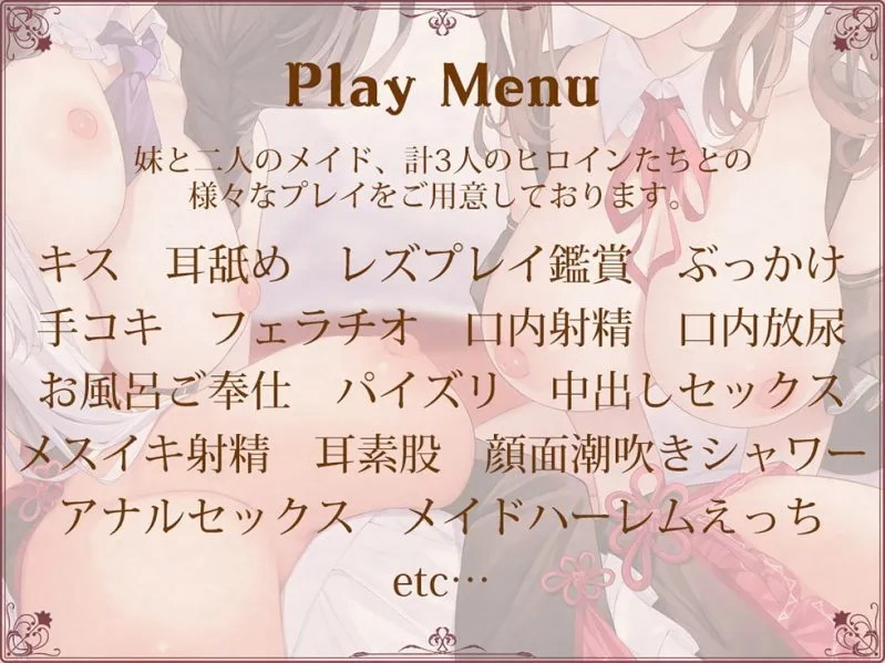 【CV:天知遥&陽向葵ゅか&MOMOKA。】メイドガチャ トリプルドスケベま〇こにちんぽミルクをお恵みください♪【KU100バイノーラル】【イラスト:ねいび】 【CV:天知遥&陽向葵ゅか&MOMOKA。】メイドガチャ トリプルドスケベま〇こにちんぽミルクをお恵みください♪【KU100バイノーラル】【イラスト:ねいび】