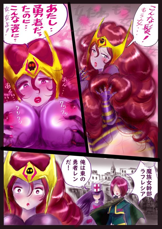 強制女装百物語 TS.MIRV