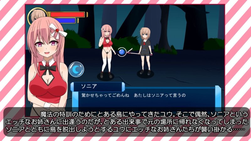 【おねショタ横スクロールエロアクション】ユウえすけ～ぷ!