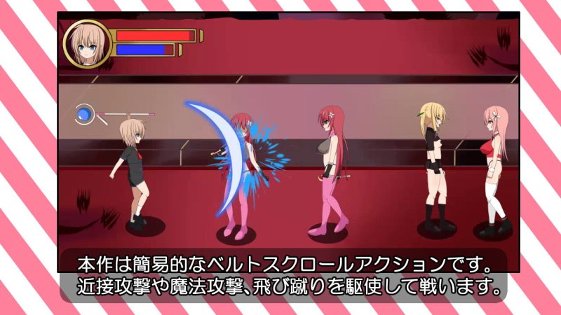 【おねショタ横スクロールエロアクション】ユウえすけ～ぷ!