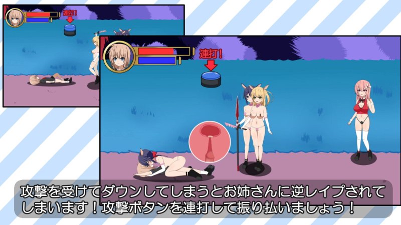 【おねショタ横スクロールエロアクション】ユウえすけ～ぷ!